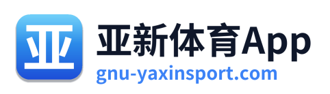 亚新体育App Logo